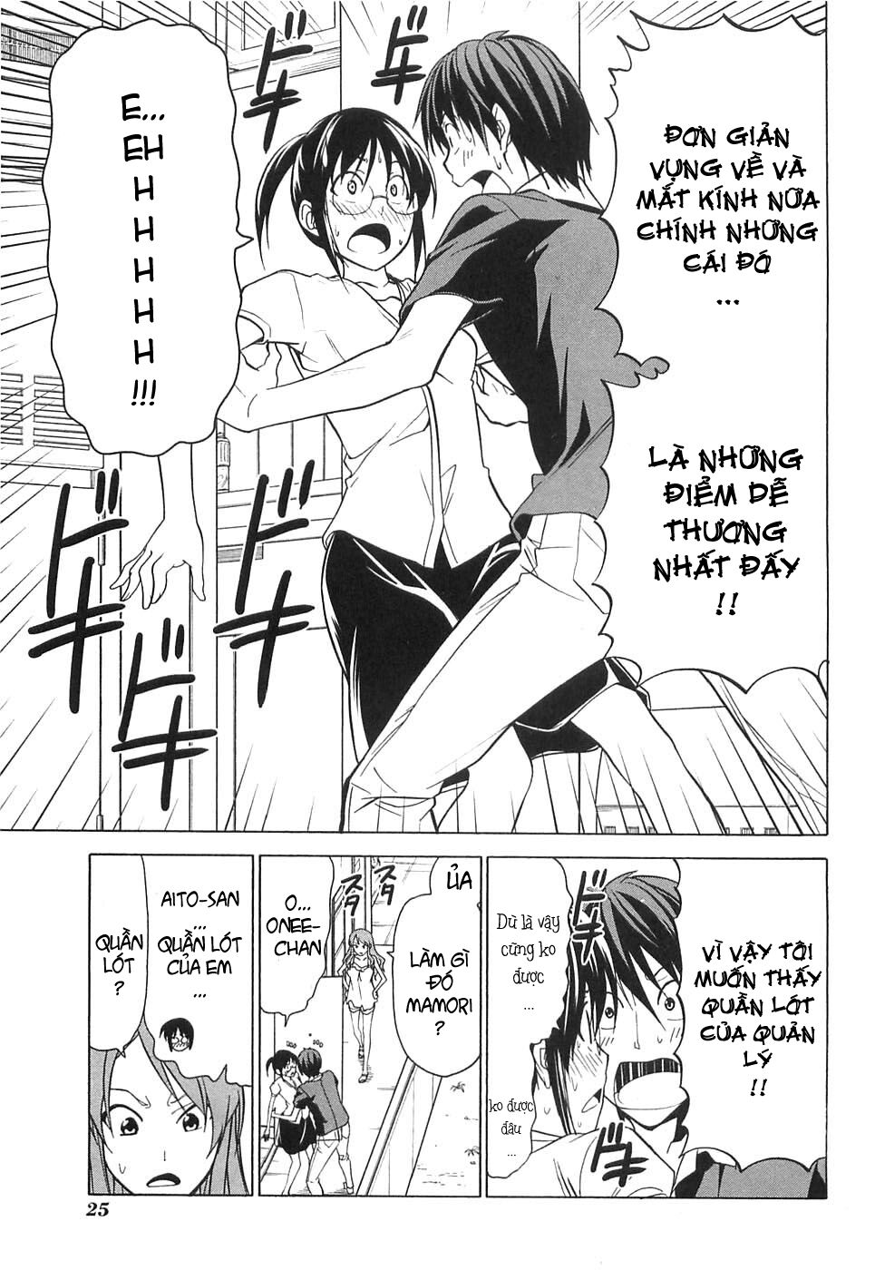 Tác Giả Manga Và Cô Phụ Tá: Chapter 39