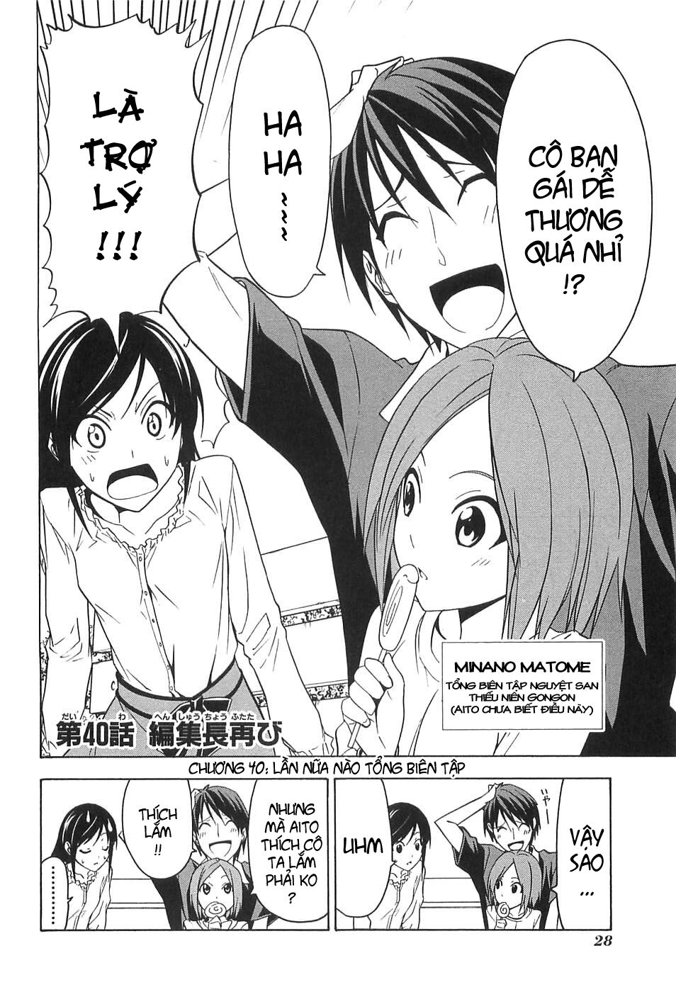 Tác Giả Manga Và Cô Phụ Tá: Chapter 40