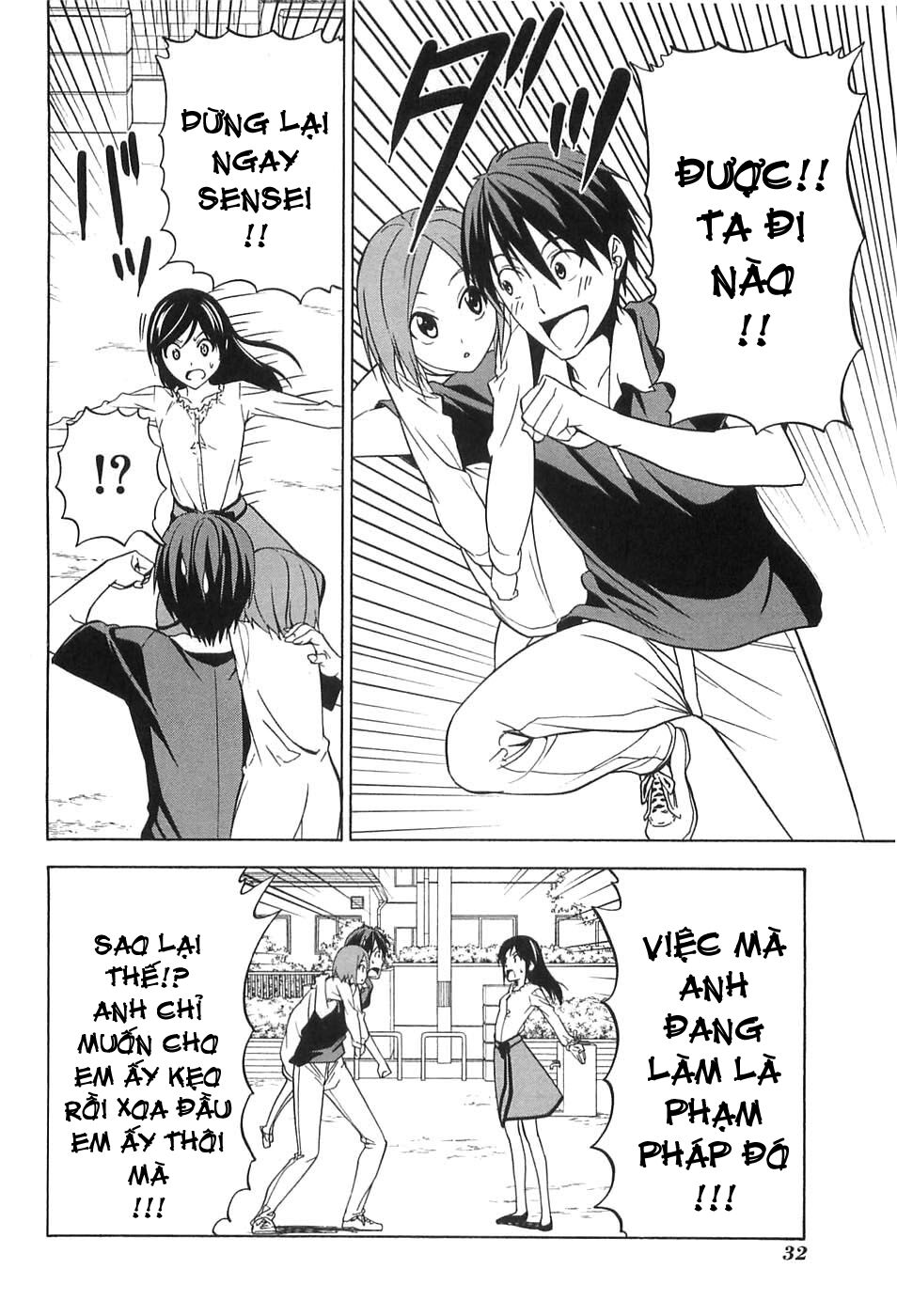 Tác Giả Manga Và Cô Phụ Tá: Chapter 40