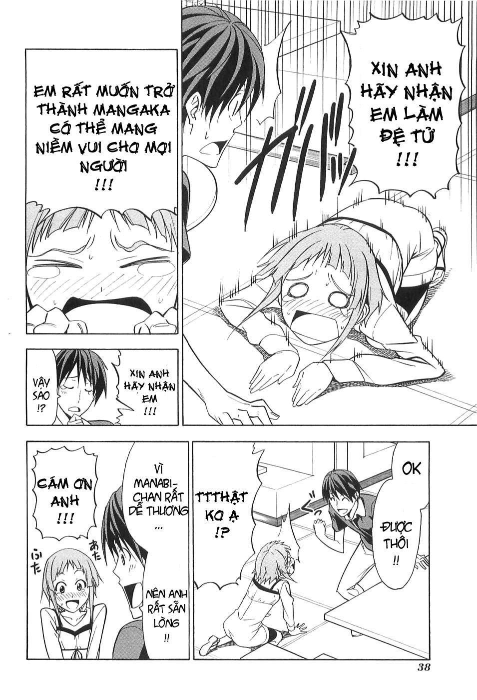 Tác Giả Manga Và Cô Phụ Tá: Chapter 41