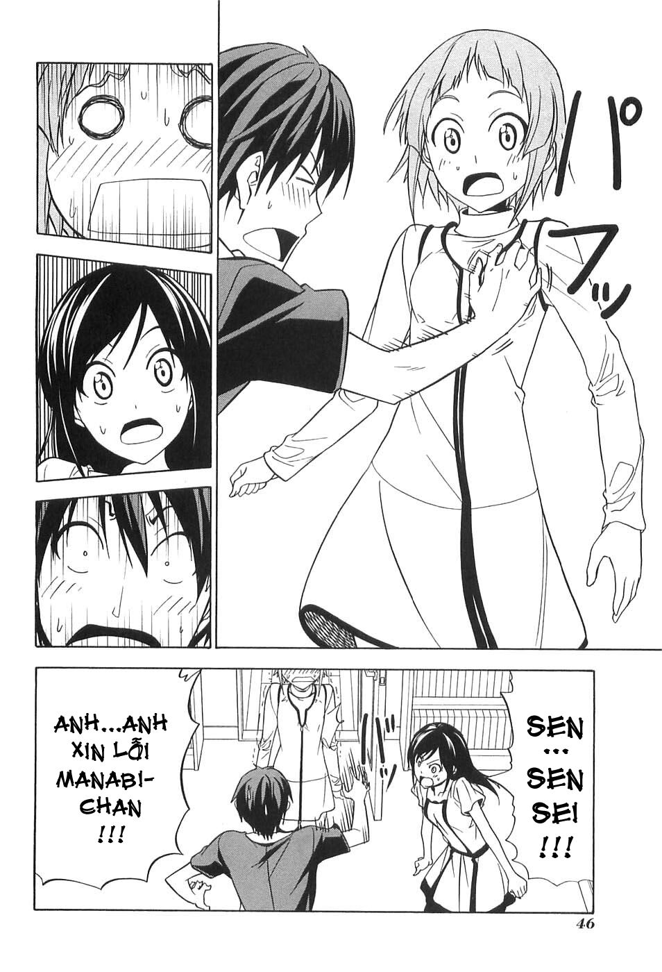 Tác Giả Manga Và Cô Phụ Tá: Chapter 42