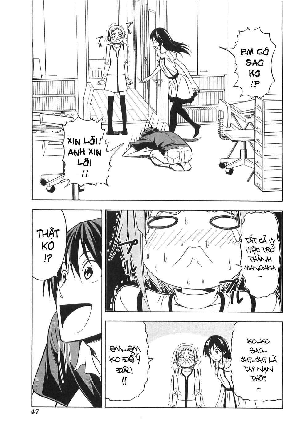 Tác Giả Manga Và Cô Phụ Tá: Chapter 42