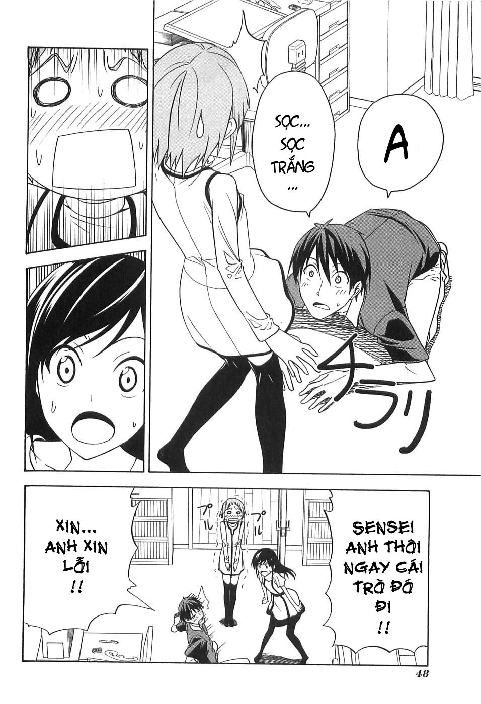 Tác Giả Manga Và Cô Phụ Tá: Chapter 42