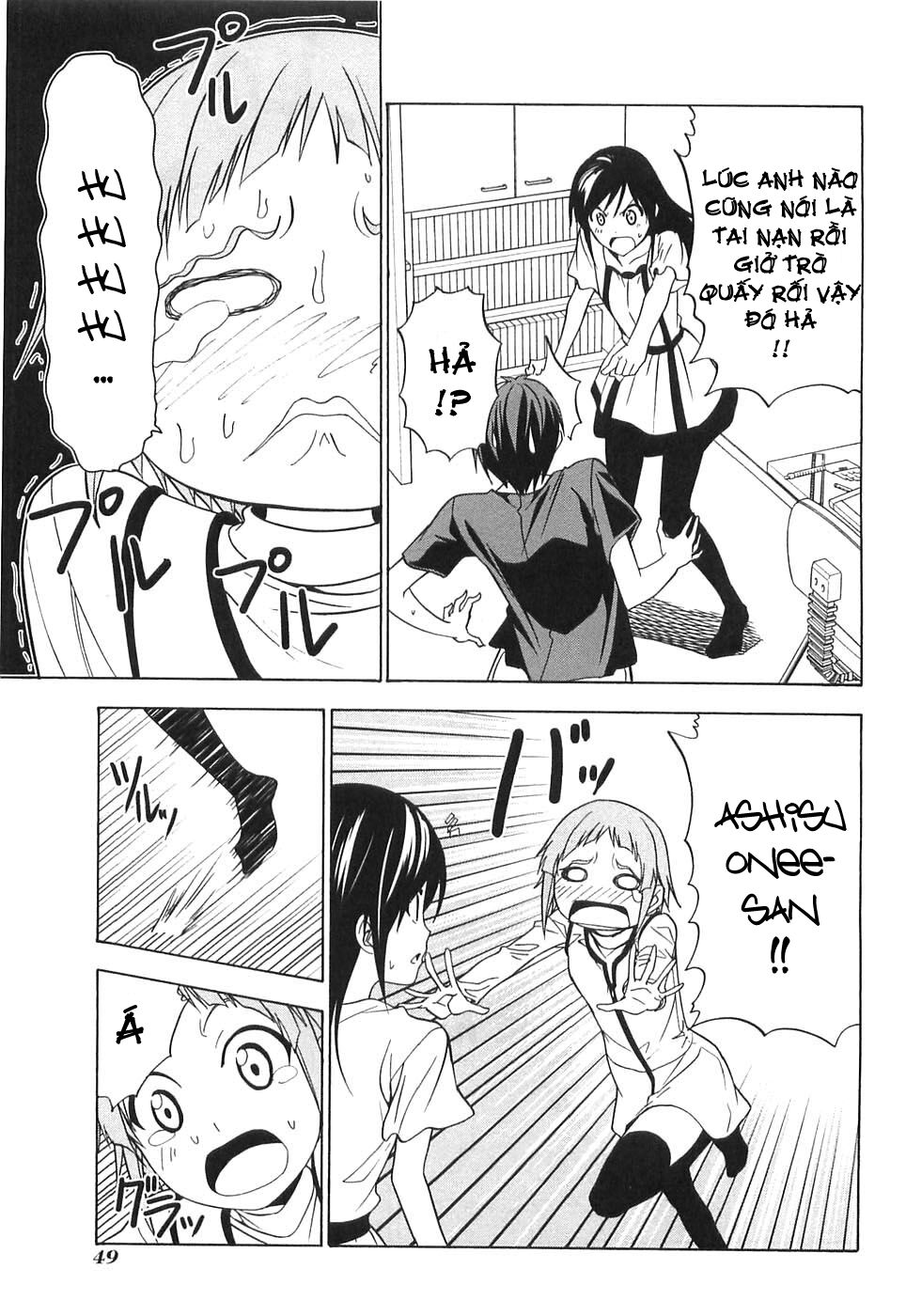 Tác Giả Manga Và Cô Phụ Tá: Chapter 42