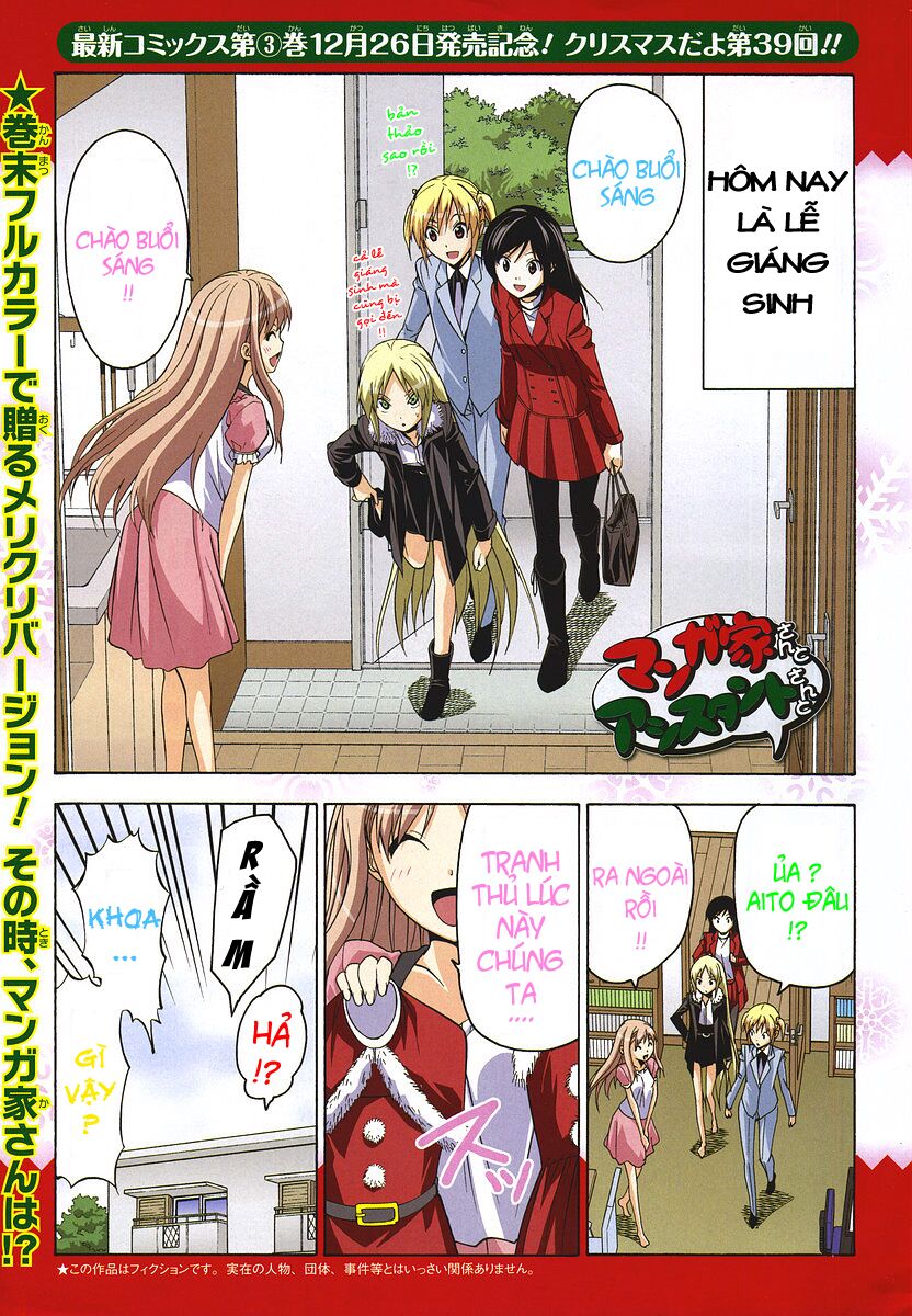 Tác Giả Manga Và Cô Phụ Tá: Chapter 43
