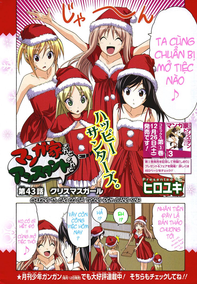 Tác Giả Manga Và Cô Phụ Tá: Chapter 43