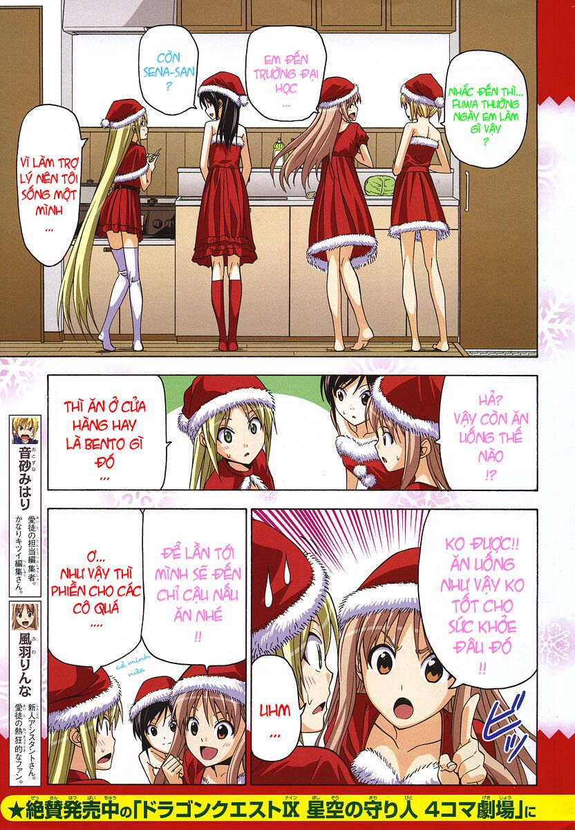 Tác Giả Manga Và Cô Phụ Tá: Chapter 43