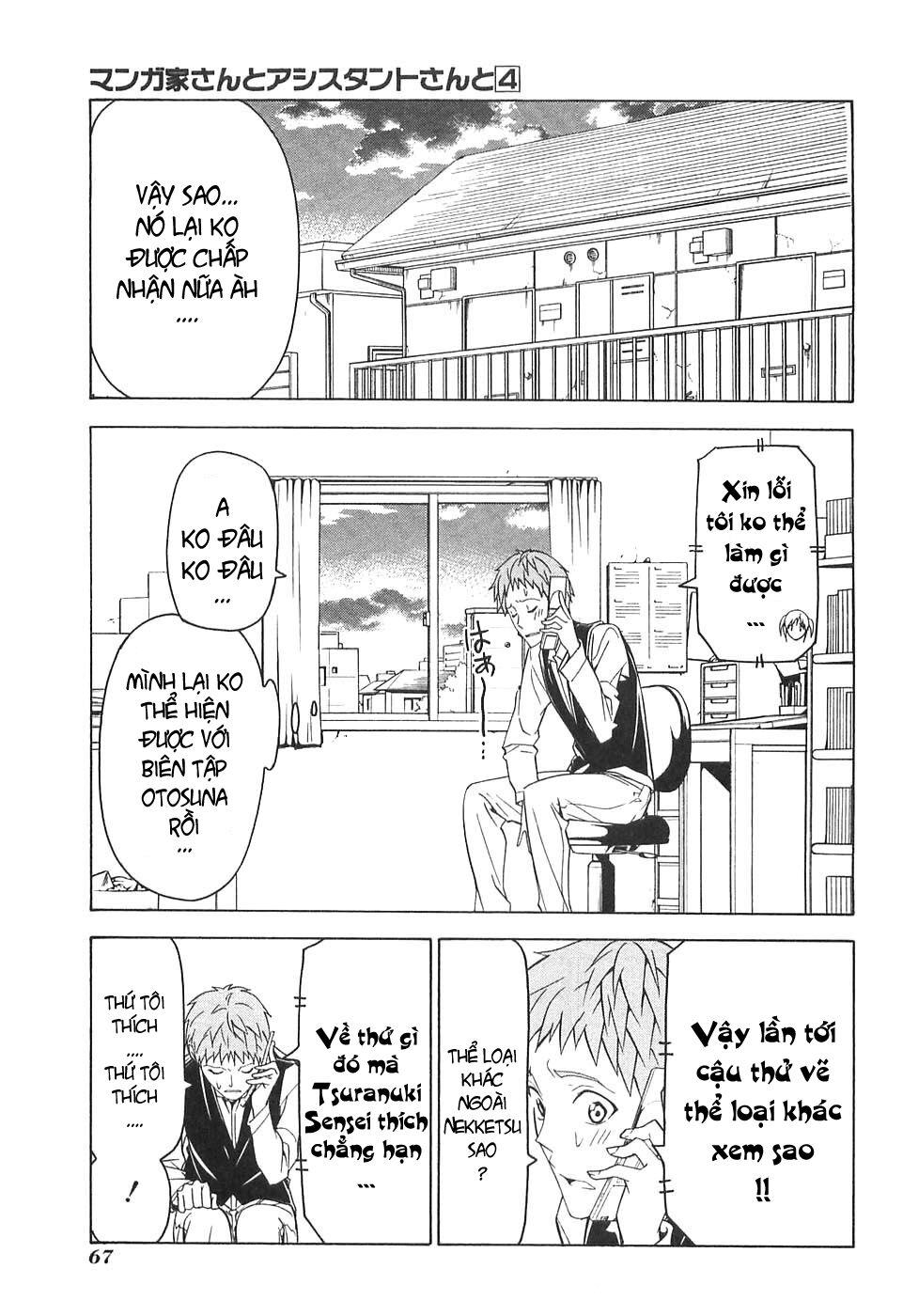Tác Giả Manga Và Cô Phụ Tá: Chapter 44.5