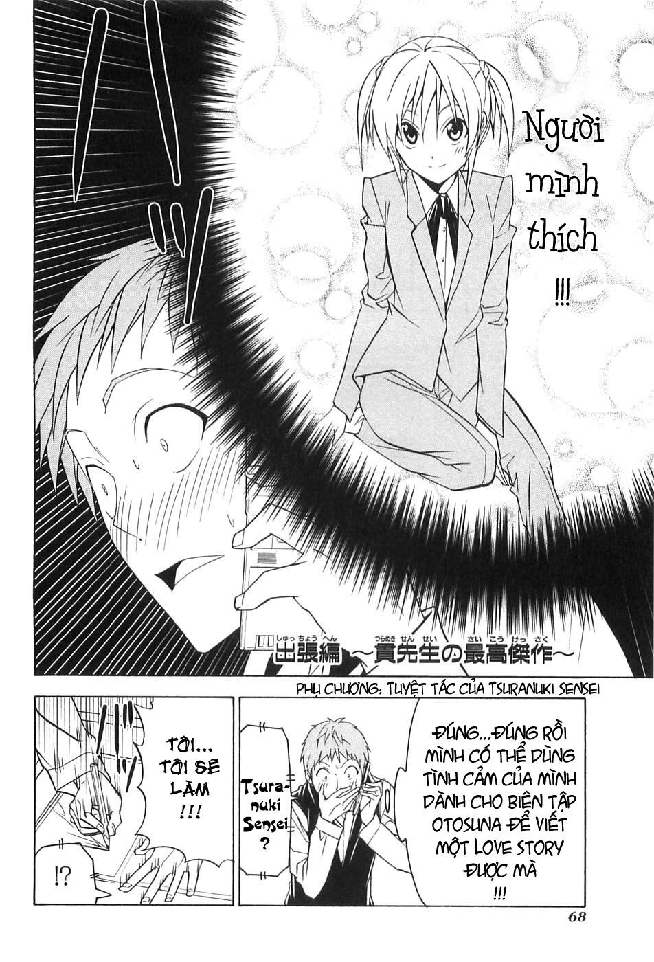 Tác Giả Manga Và Cô Phụ Tá: Chapter 44.5