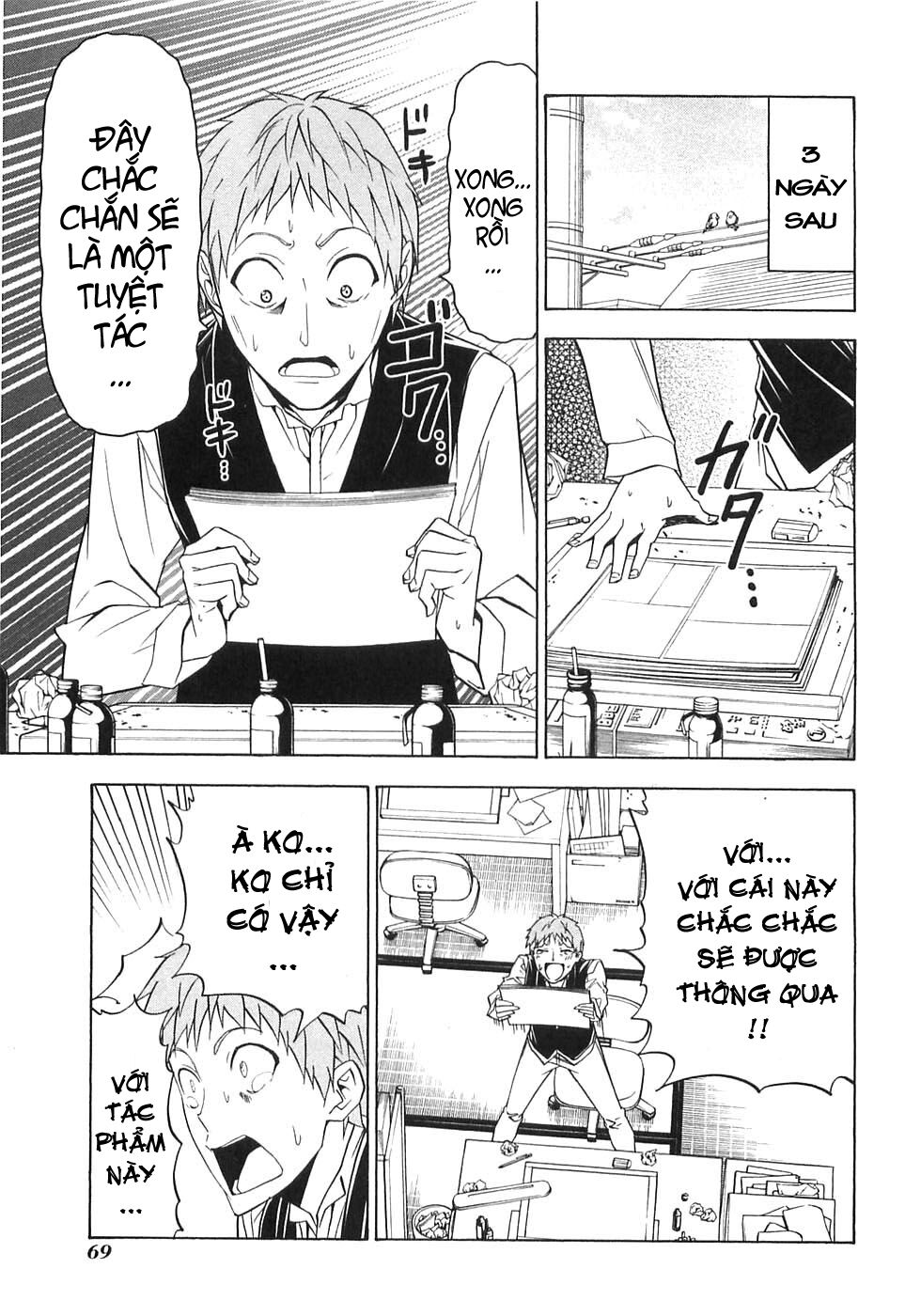Tác Giả Manga Và Cô Phụ Tá: Chapter 44.5