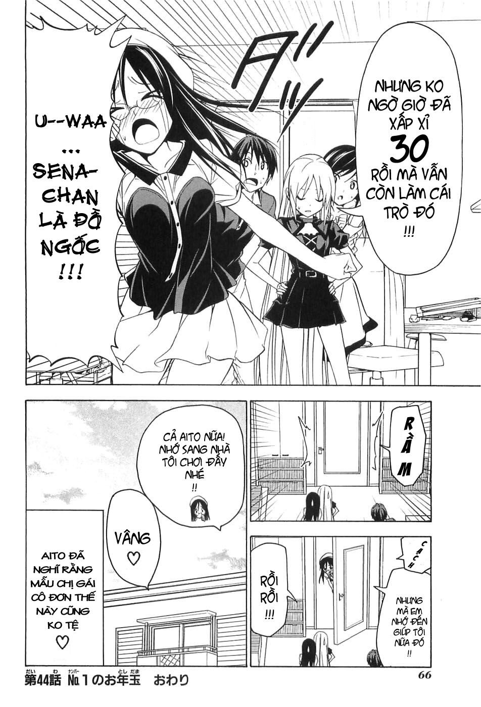 Tác Giả Manga Và Cô Phụ Tá: Chapter 44
