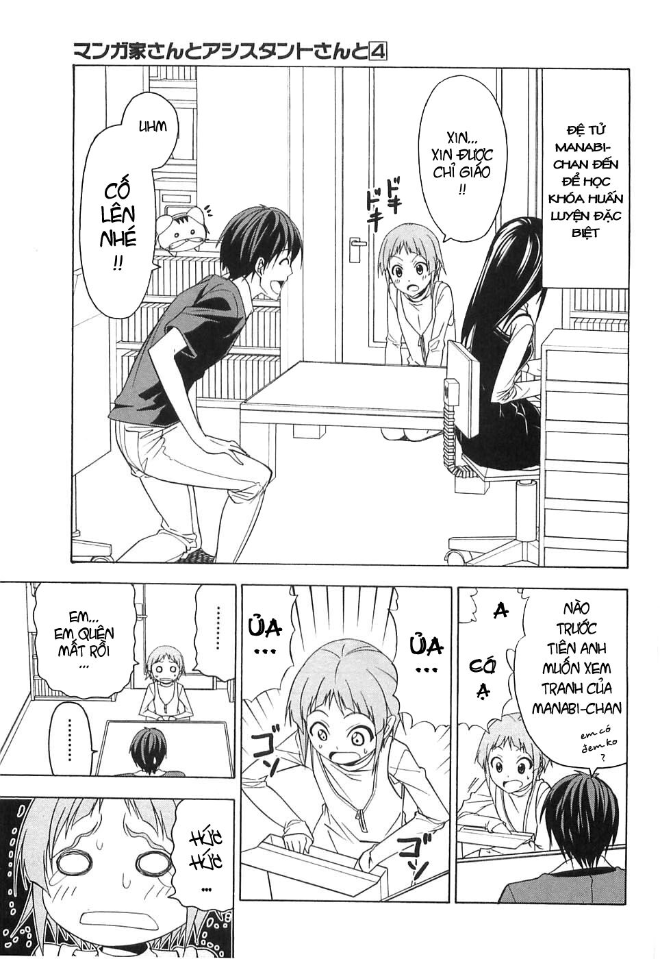 Tác Giả Manga Và Cô Phụ Tá: Chapter 45