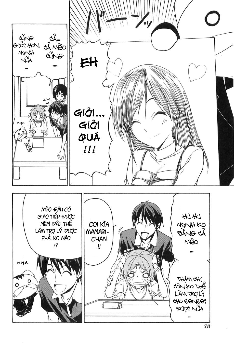 Tác Giả Manga Và Cô Phụ Tá: Chapter 45