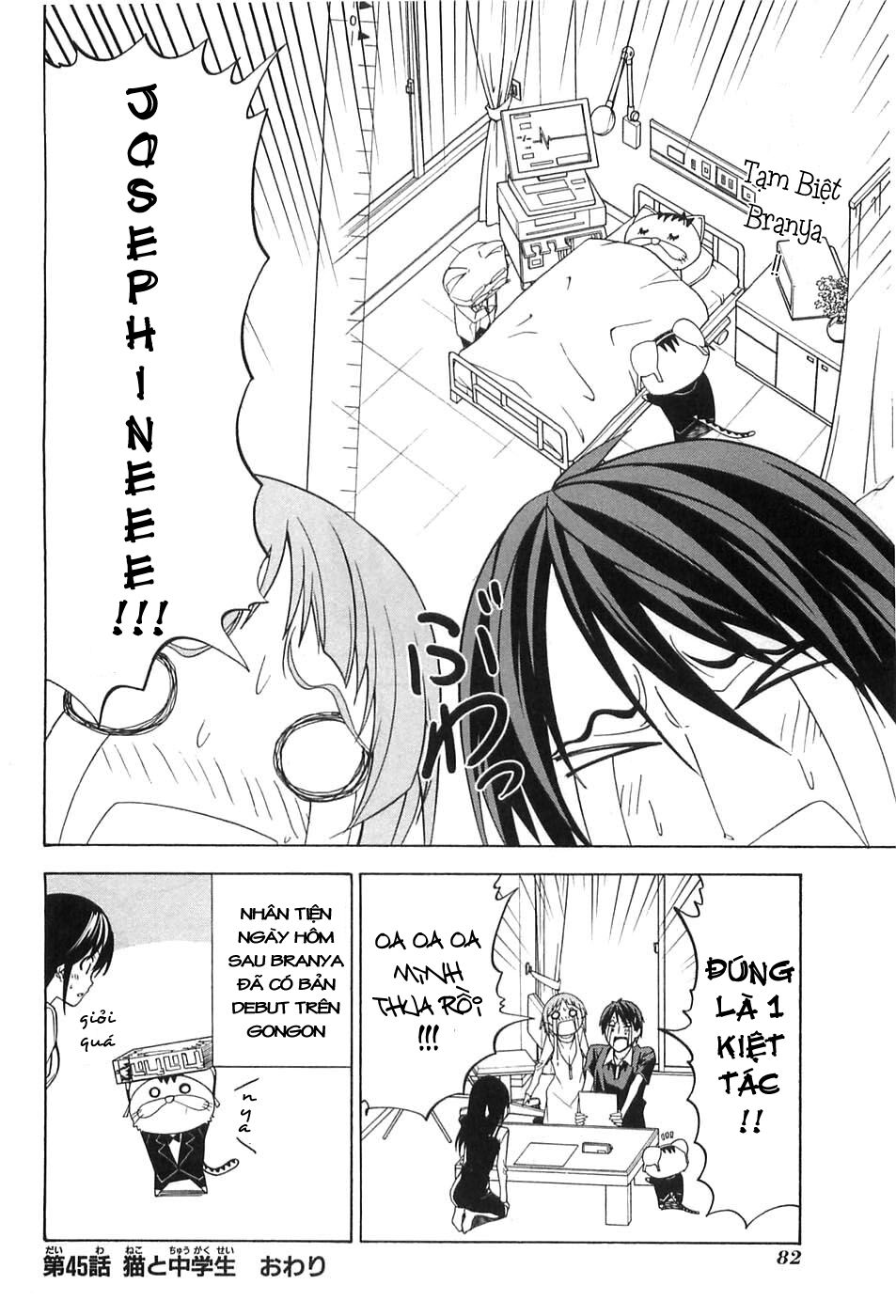 Tác Giả Manga Và Cô Phụ Tá: Chapter 45