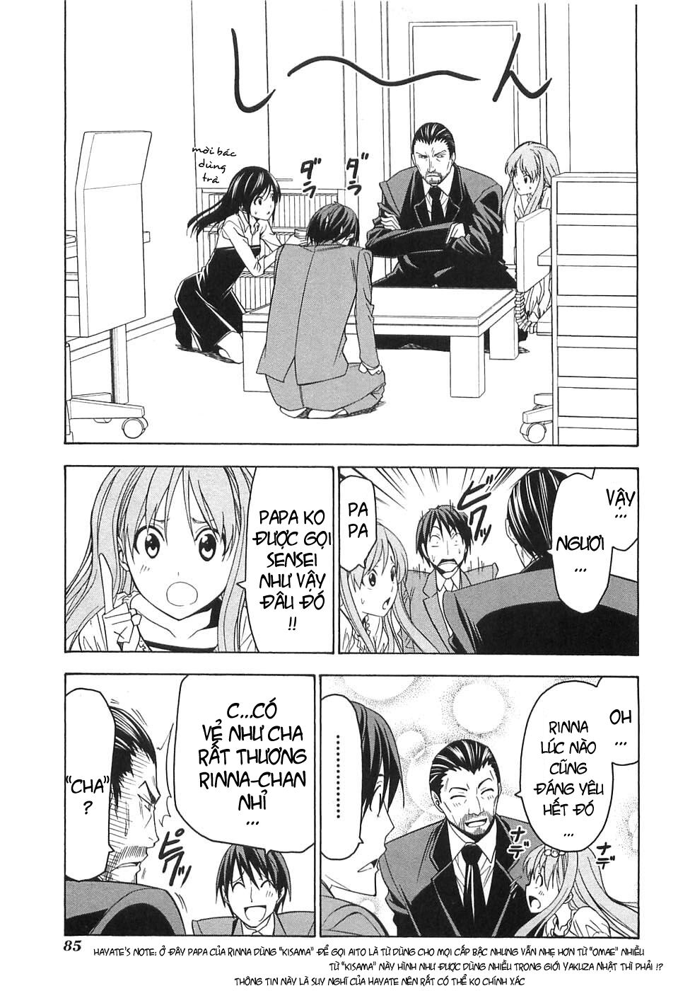 Tác Giả Manga Và Cô Phụ Tá: Chapter 46