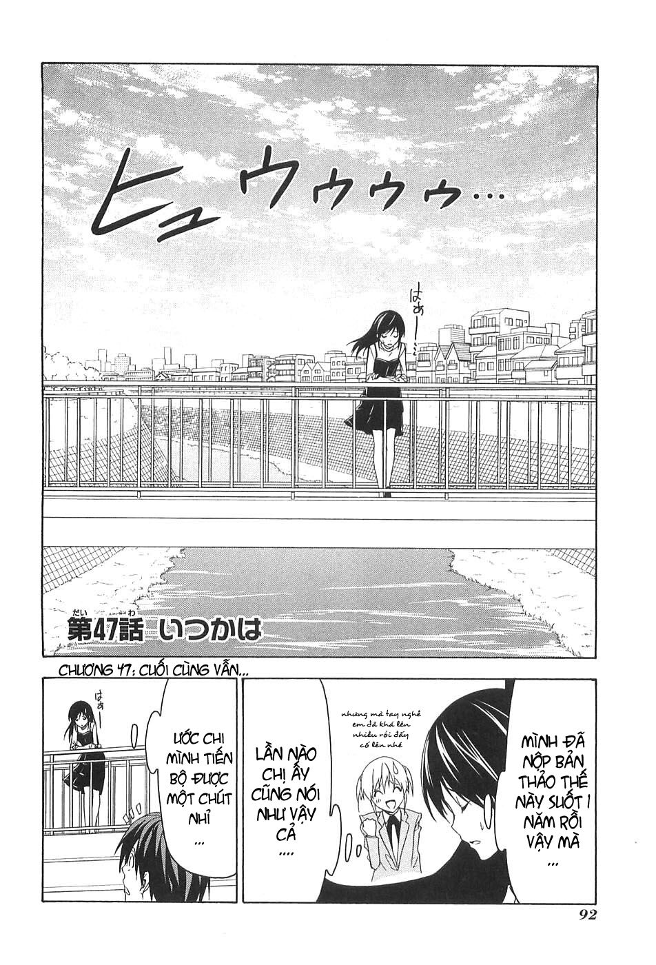 Tác Giả Manga Và Cô Phụ Tá: Chapter 47
