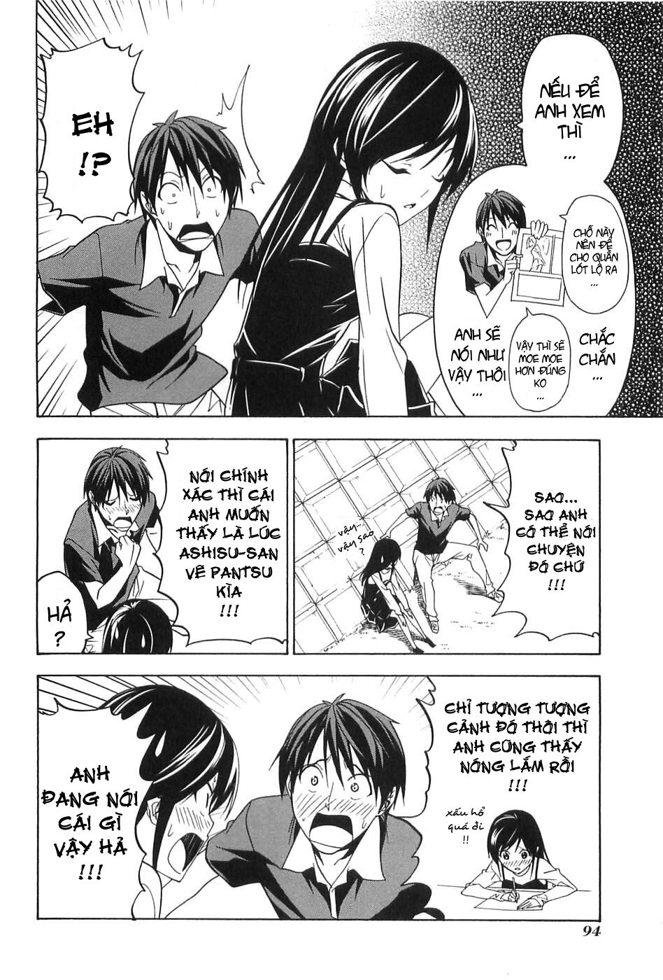 Tác Giả Manga Và Cô Phụ Tá: Chapter 47