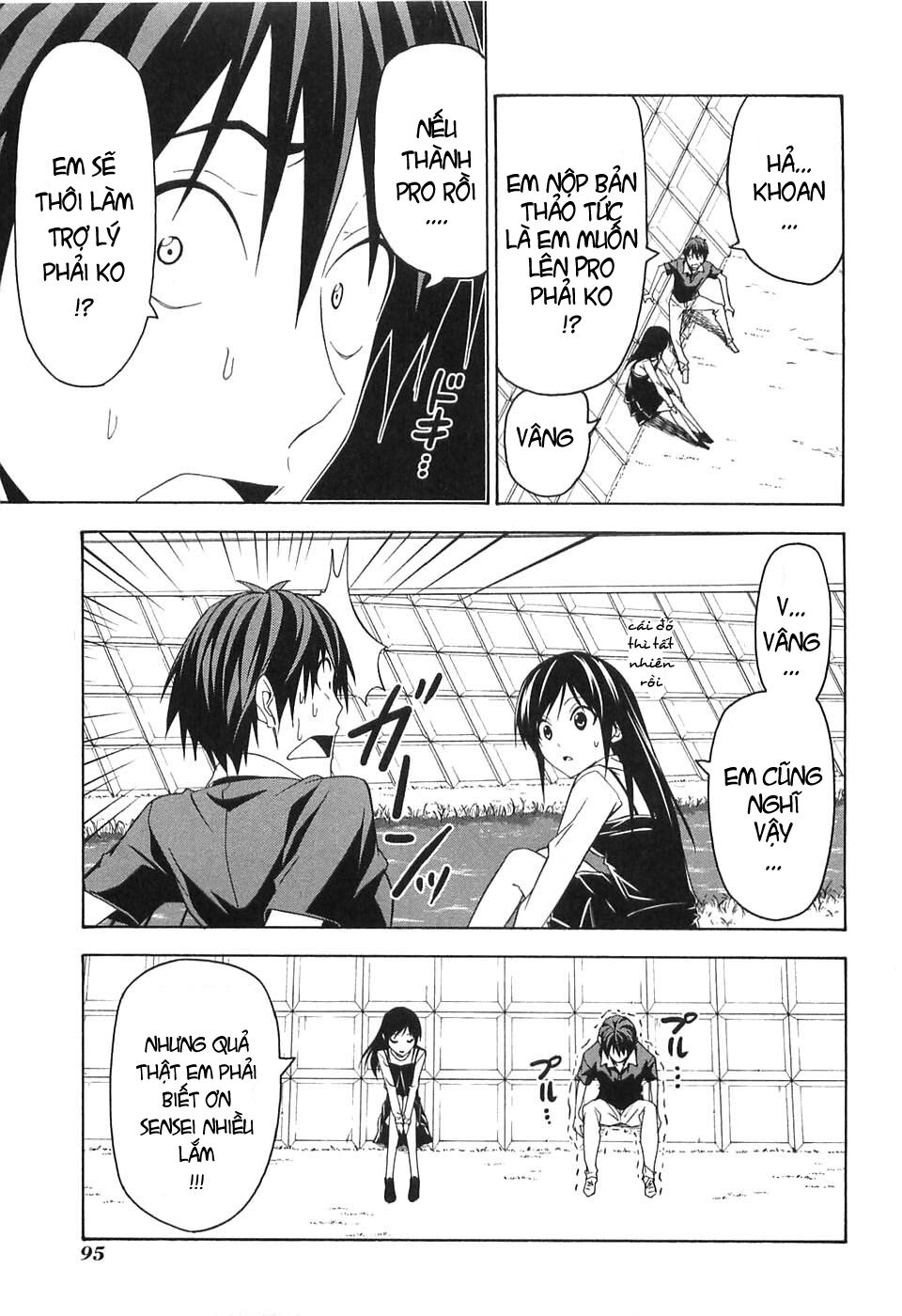 Tác Giả Manga Và Cô Phụ Tá: Chapter 47