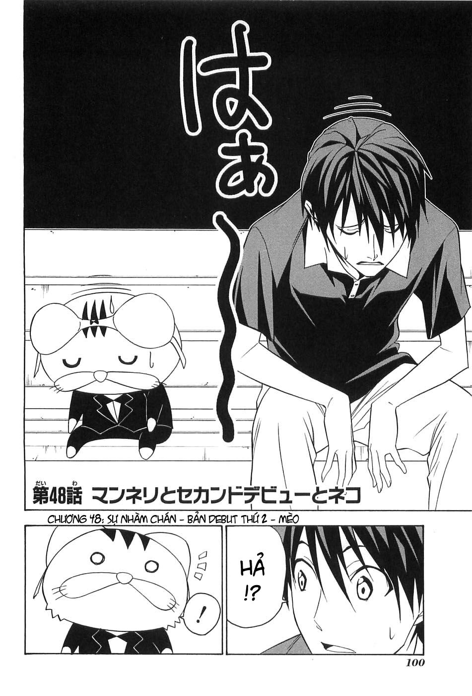 Tác Giả Manga Và Cô Phụ Tá: Chapter 48