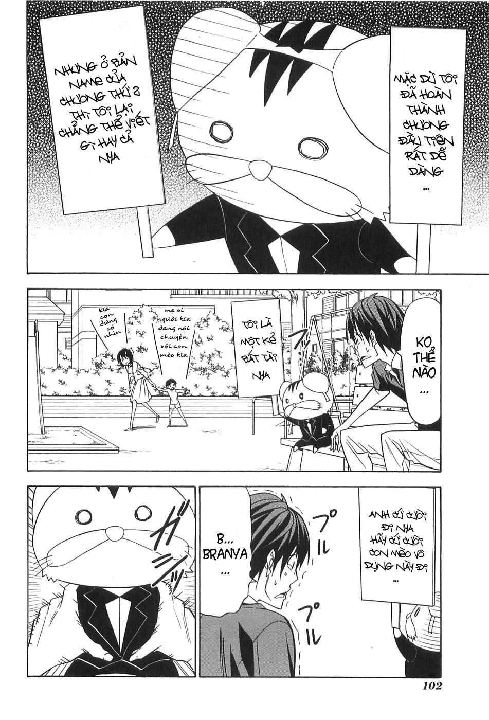 Tác Giả Manga Và Cô Phụ Tá: Chapter 48