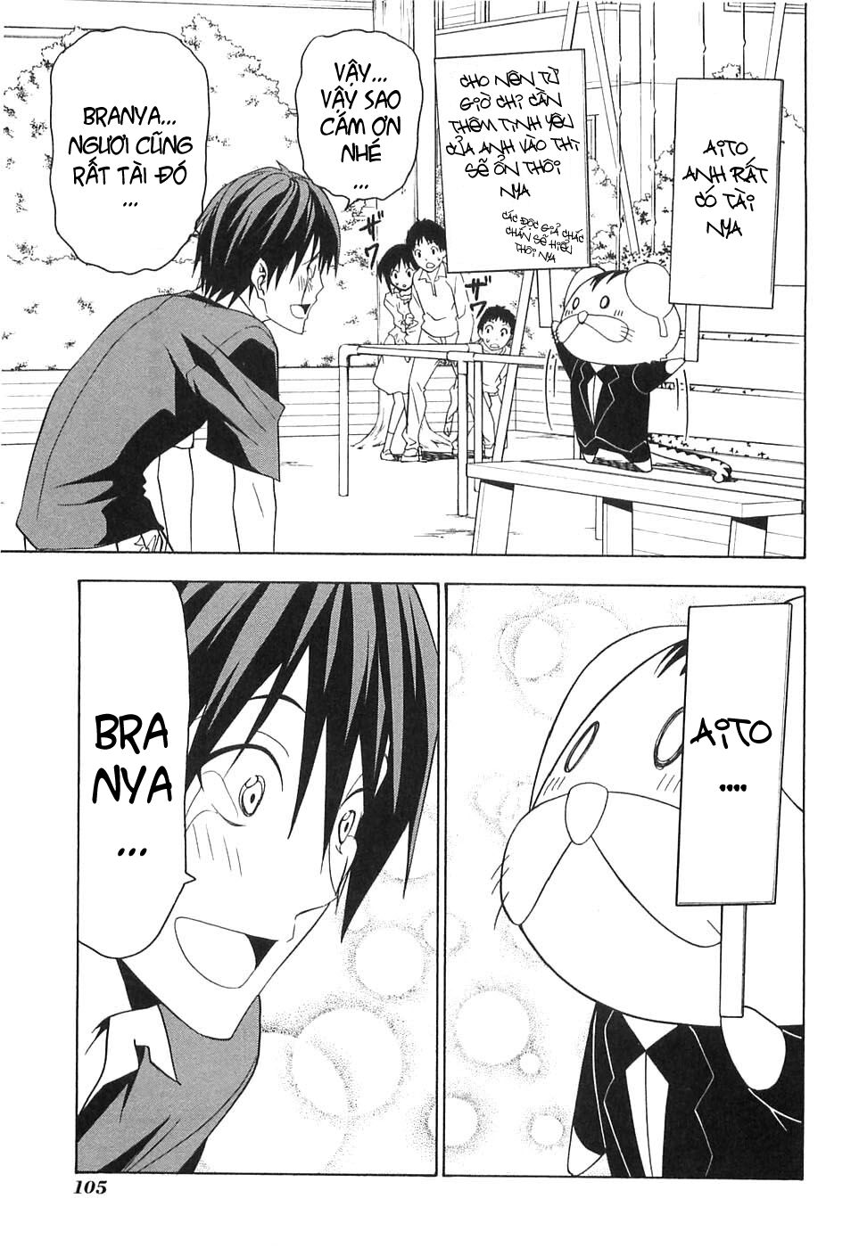 Tác Giả Manga Và Cô Phụ Tá: Chapter 48