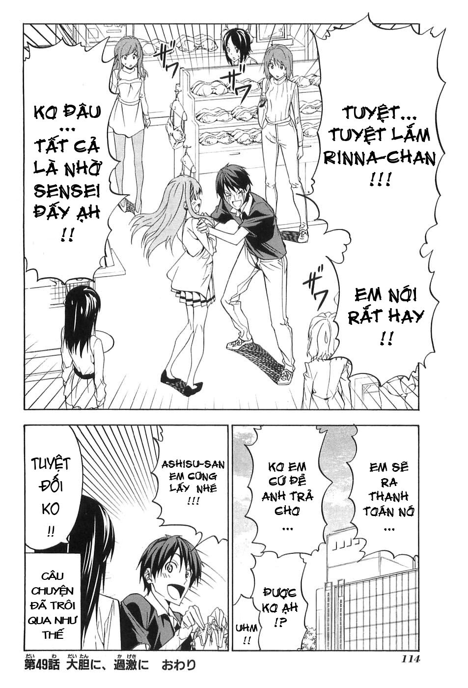 Tác Giả Manga Và Cô Phụ Tá: Chapter 49