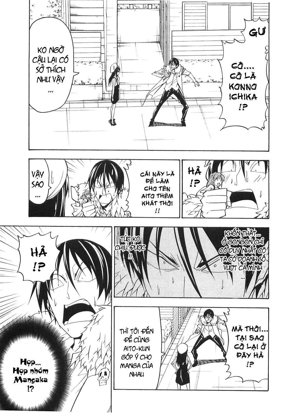 Tác Giả Manga Và Cô Phụ Tá: Chapter 50