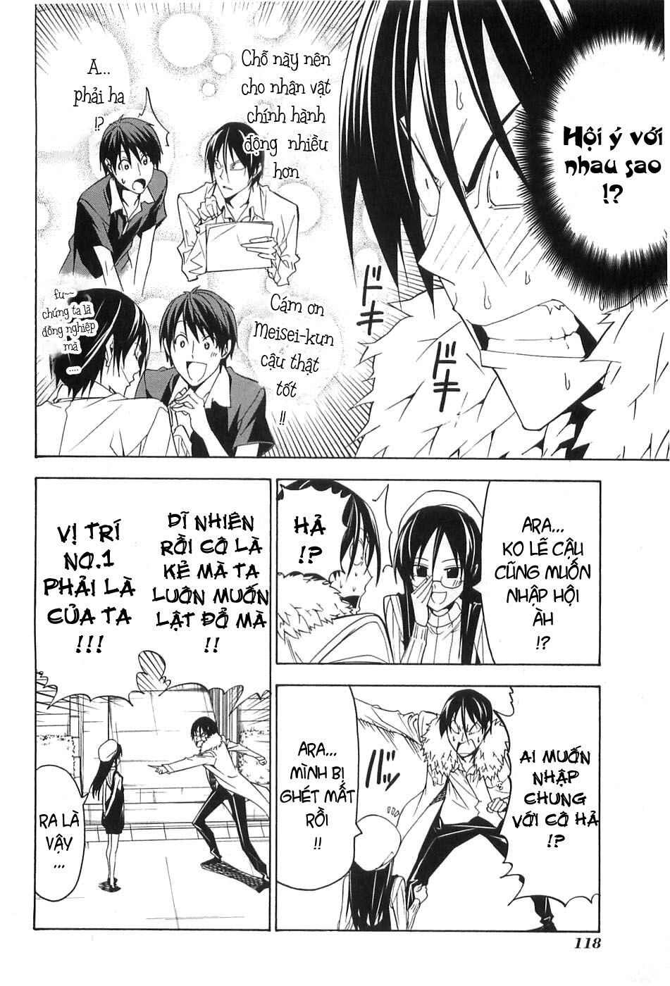Tác Giả Manga Và Cô Phụ Tá: Chapter 50
