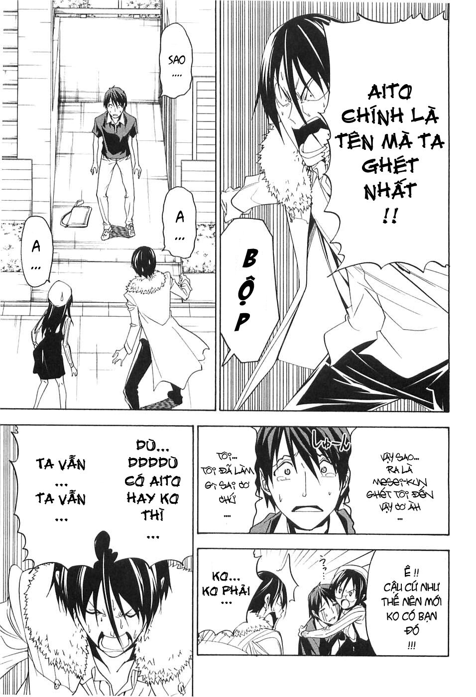 Tác Giả Manga Và Cô Phụ Tá: Chapter 50