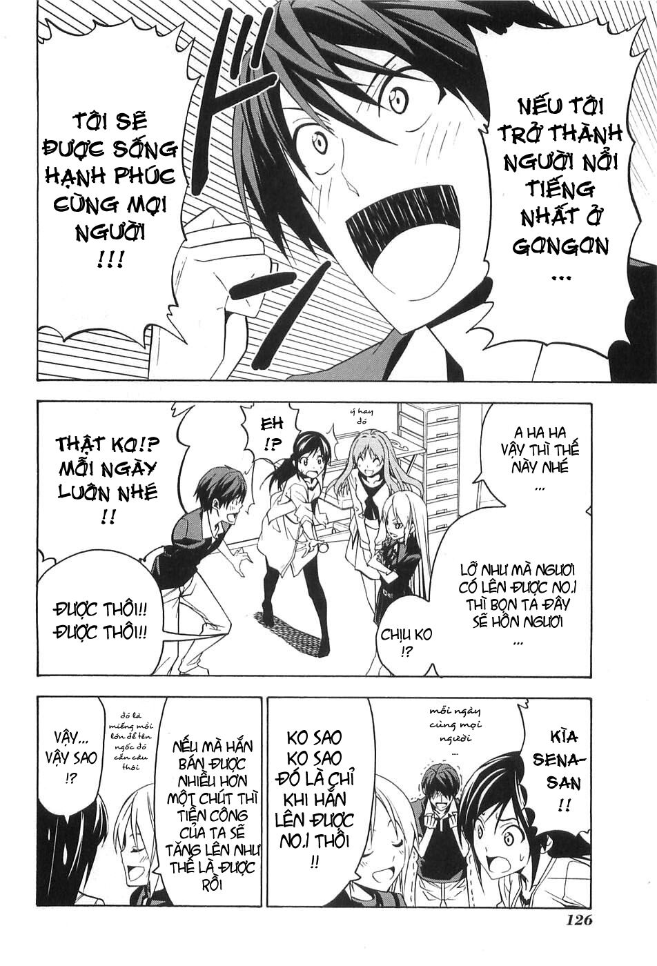 Tác Giả Manga Và Cô Phụ Tá: Chapter 51