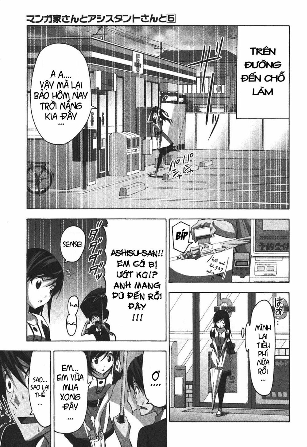 Tác Giả Manga Và Cô Phụ Tá: Chapter 53