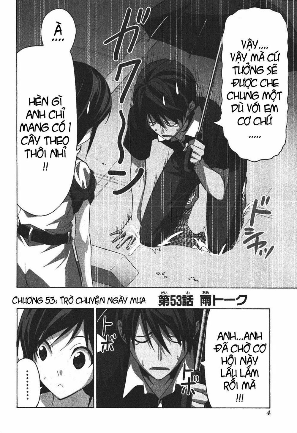 Tác Giả Manga Và Cô Phụ Tá: Chapter 53