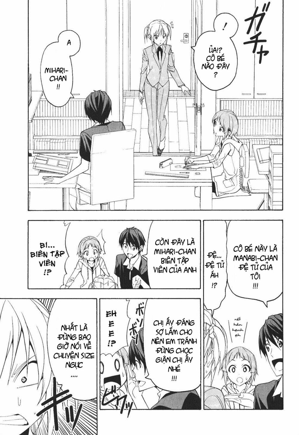 Tác Giả Manga Và Cô Phụ Tá: Chapter 54