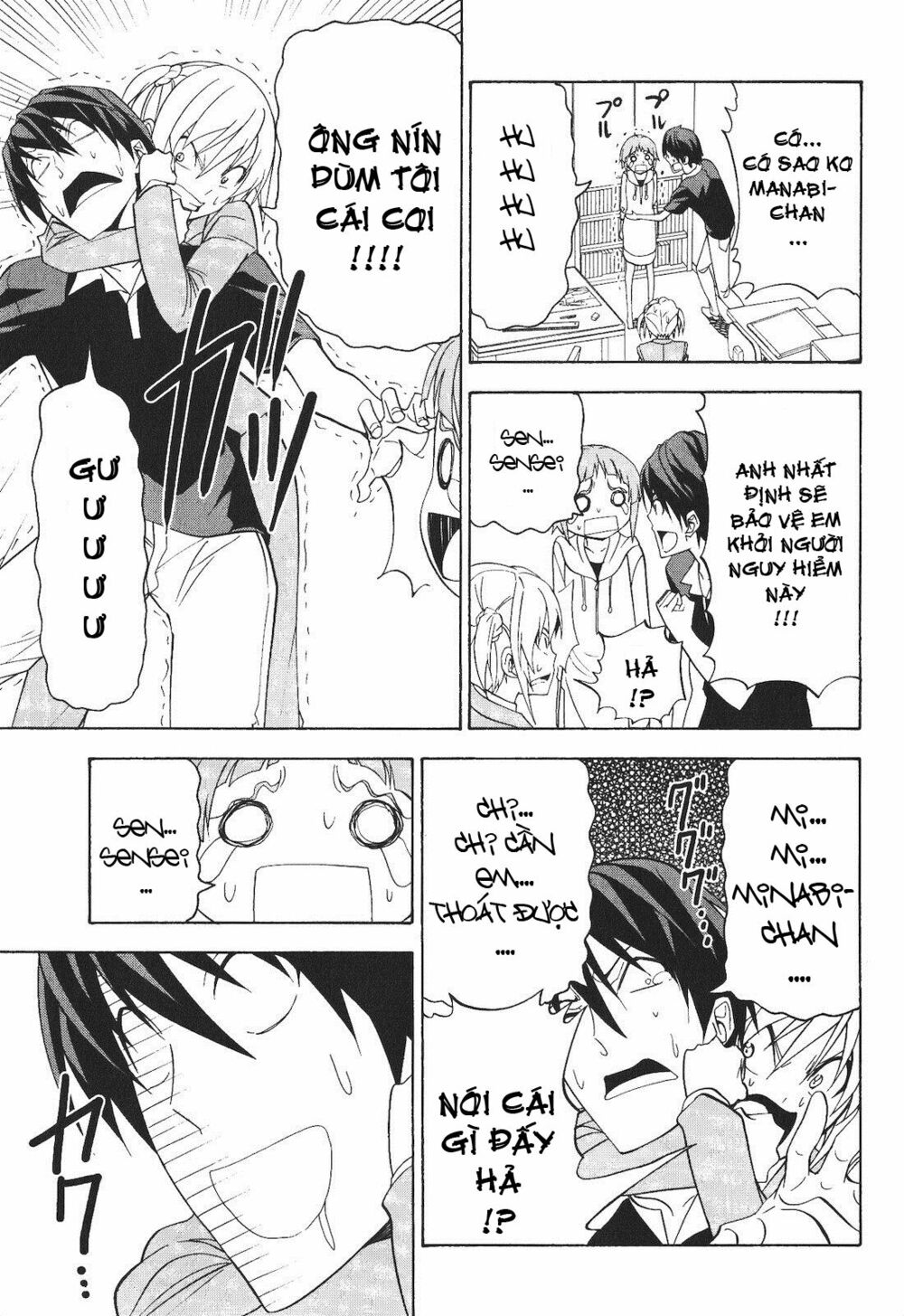 Tác Giả Manga Và Cô Phụ Tá: Chapter 54