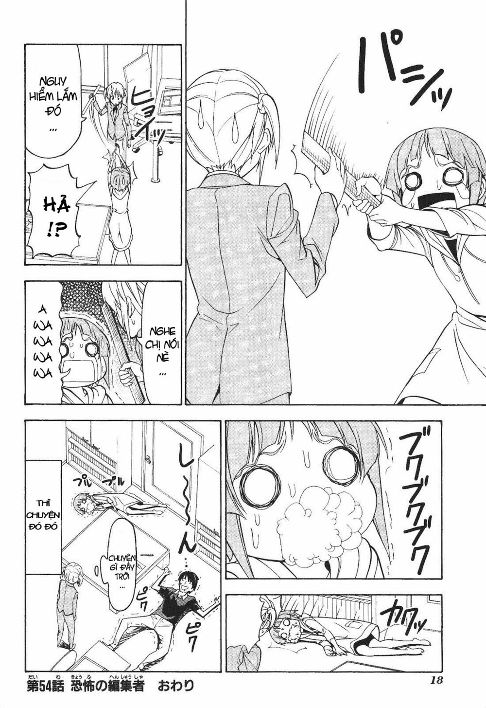 Tác Giả Manga Và Cô Phụ Tá: Chapter 54