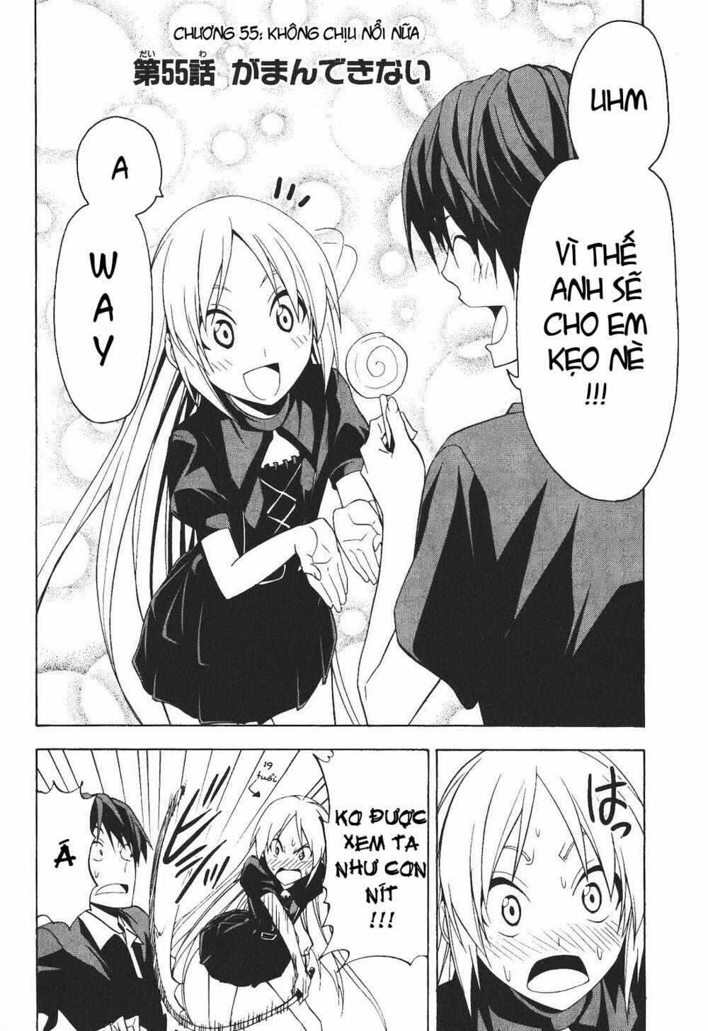 Tác Giả Manga Và Cô Phụ Tá: Chapter 55
