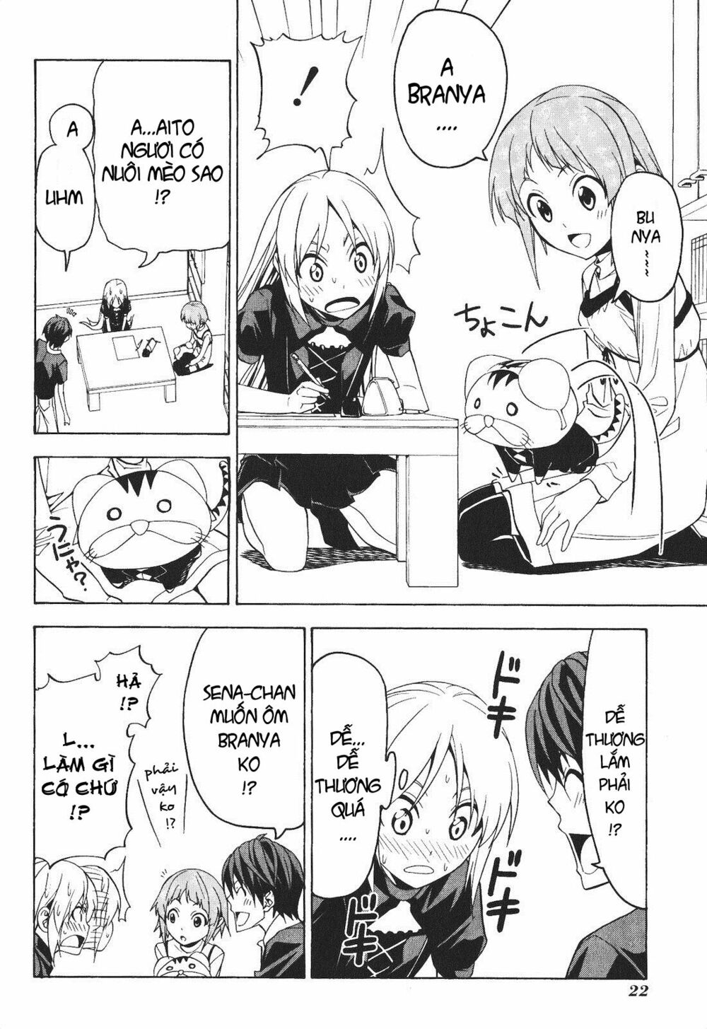 Tác Giả Manga Và Cô Phụ Tá: Chapter 55