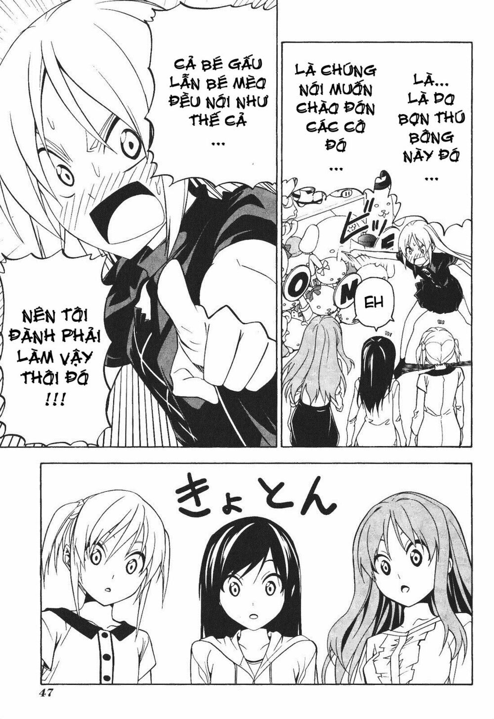 Tác Giả Manga Và Cô Phụ Tá: Chapter 56.5