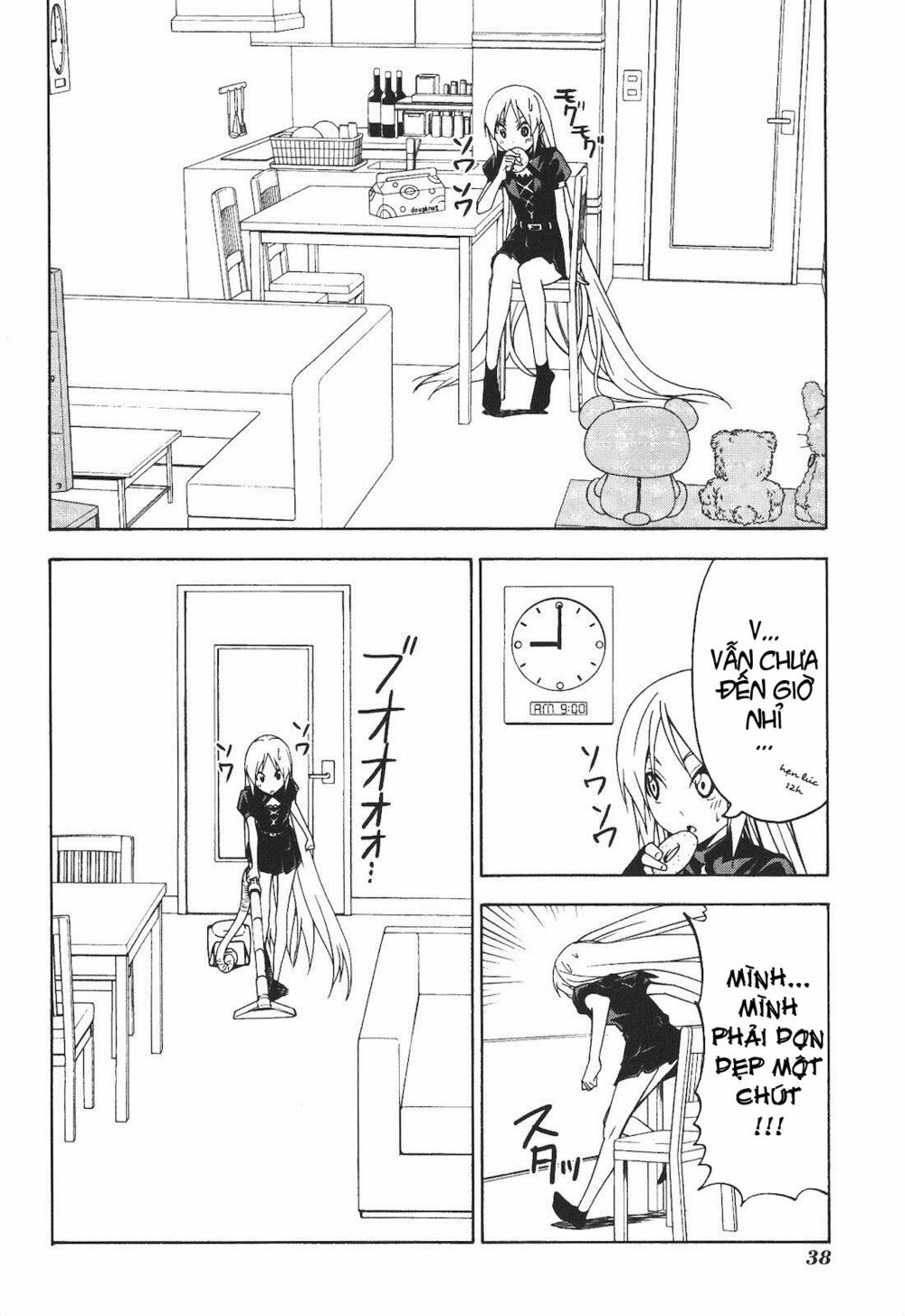 Tác Giả Manga Và Cô Phụ Tá: Chapter 56.5