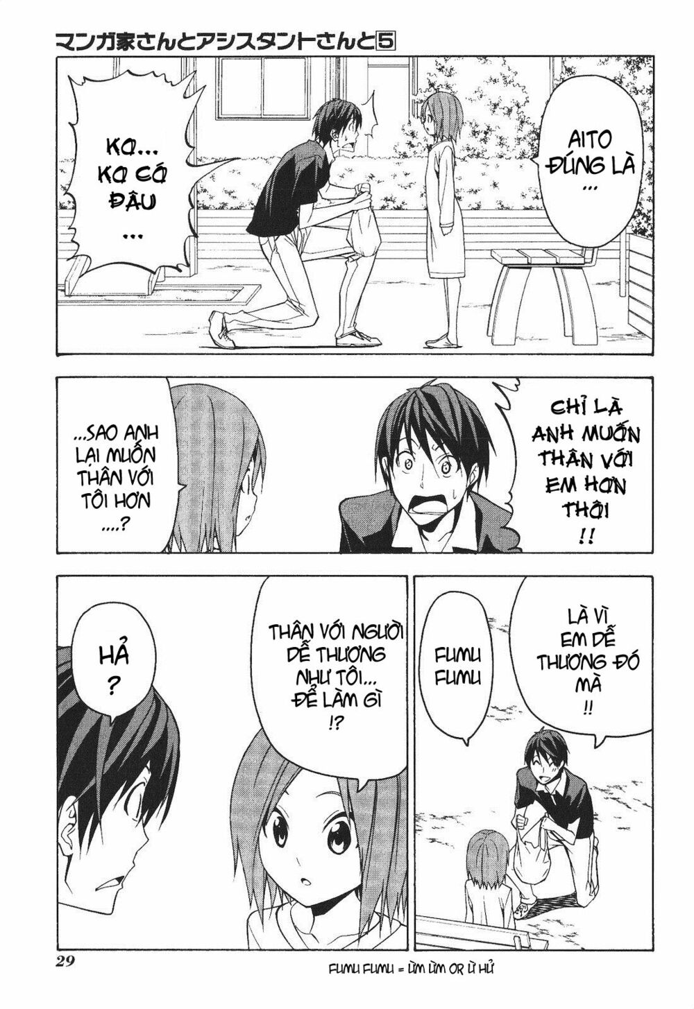 Tác Giả Manga Và Cô Phụ Tá: Chapter 56