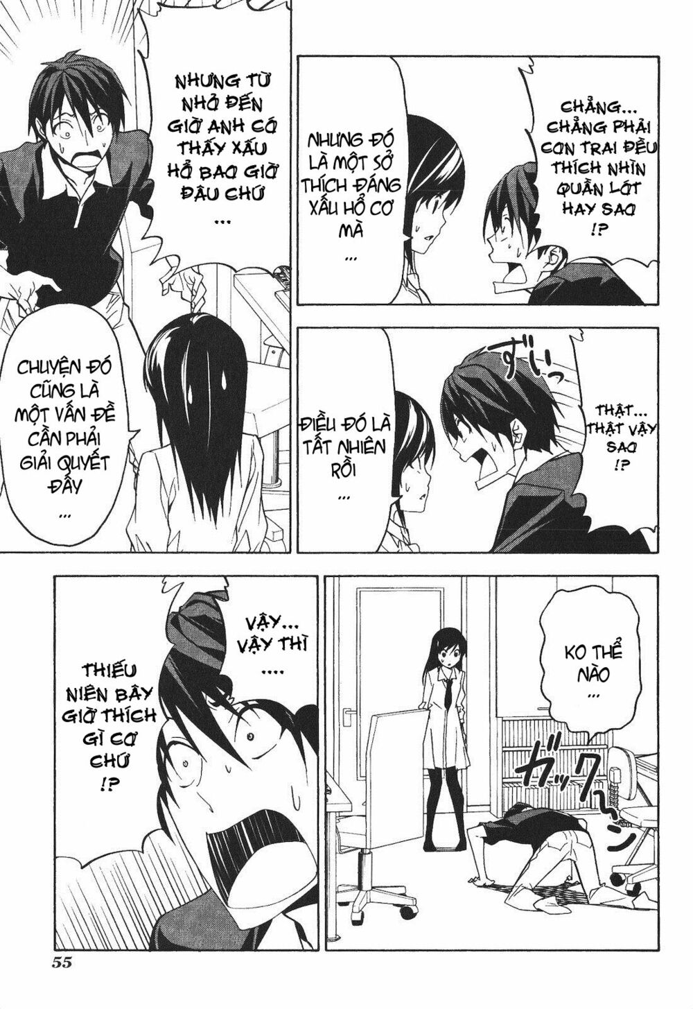Tác Giả Manga Và Cô Phụ Tá: Chapter 57