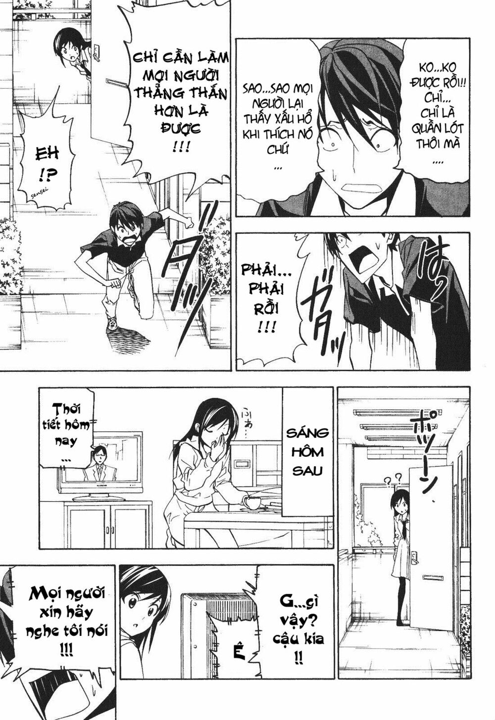 Tác Giả Manga Và Cô Phụ Tá: Chapter 57