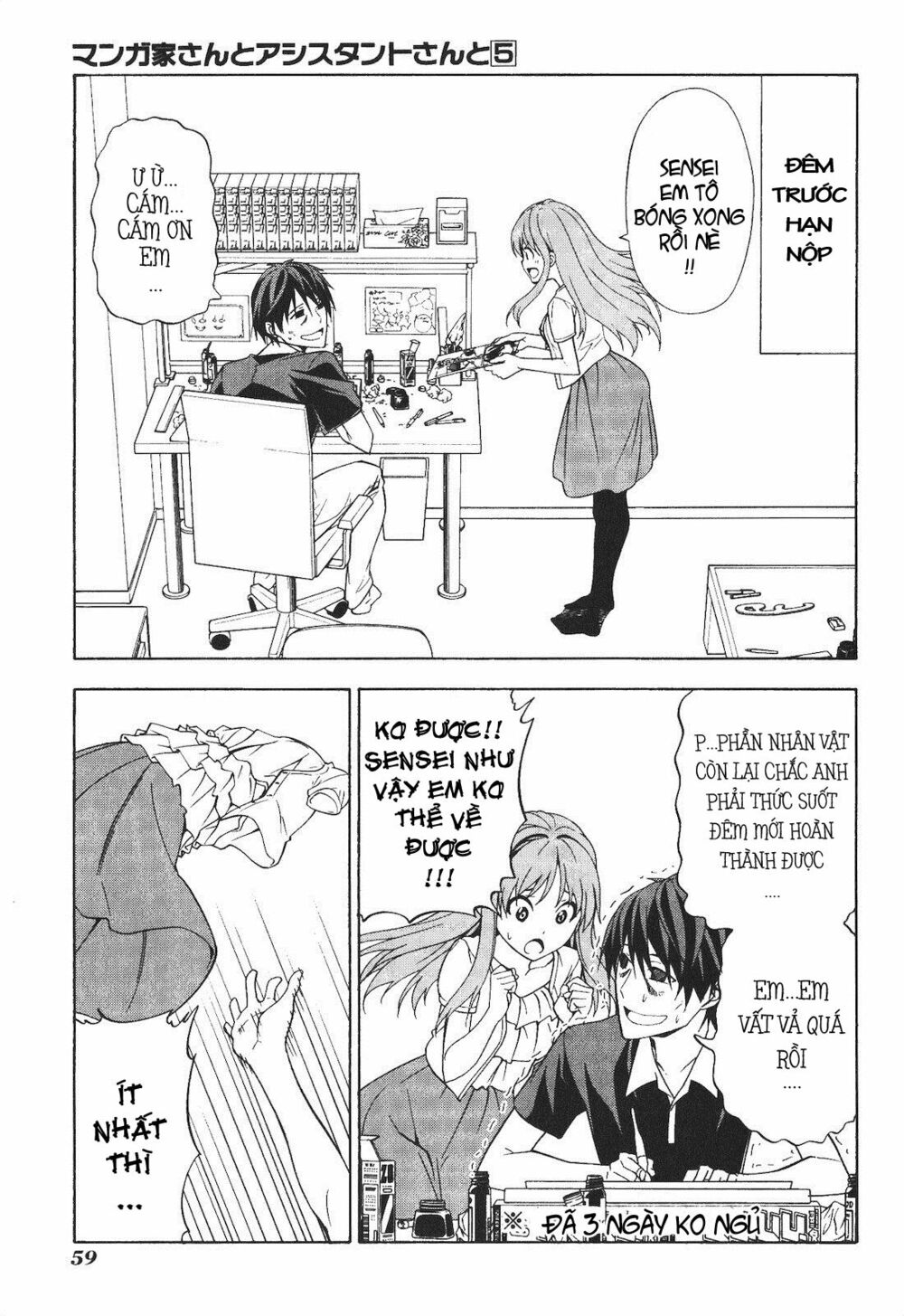 Tác Giả Manga Và Cô Phụ Tá: Chapter 58
