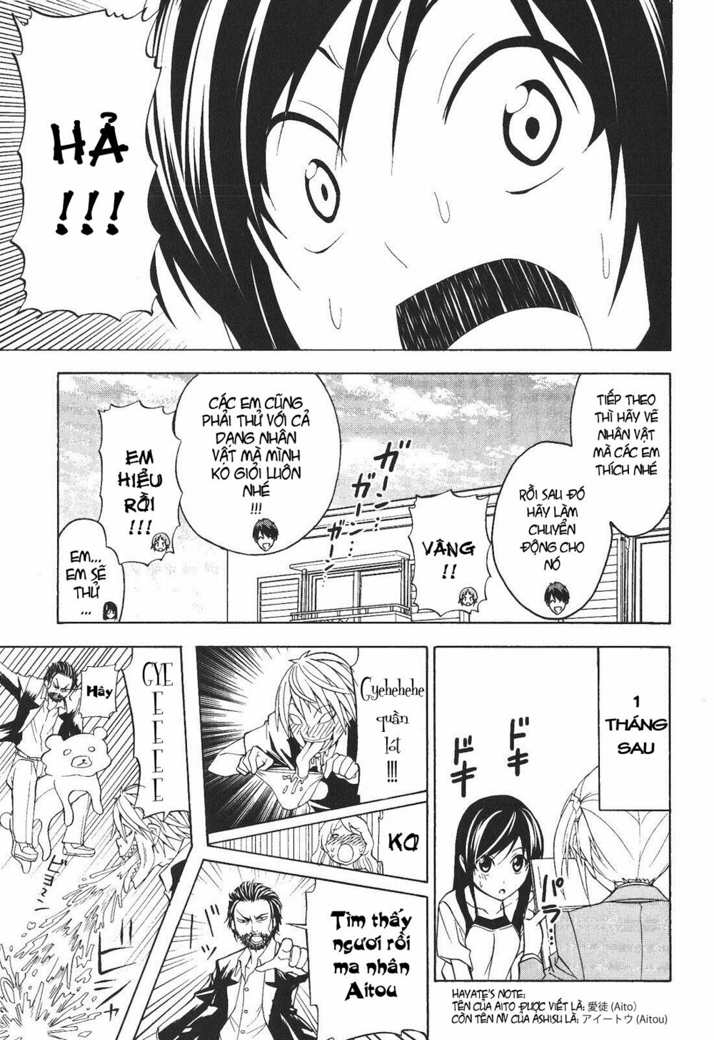 Tác Giả Manga Và Cô Phụ Tá: Chapter 59