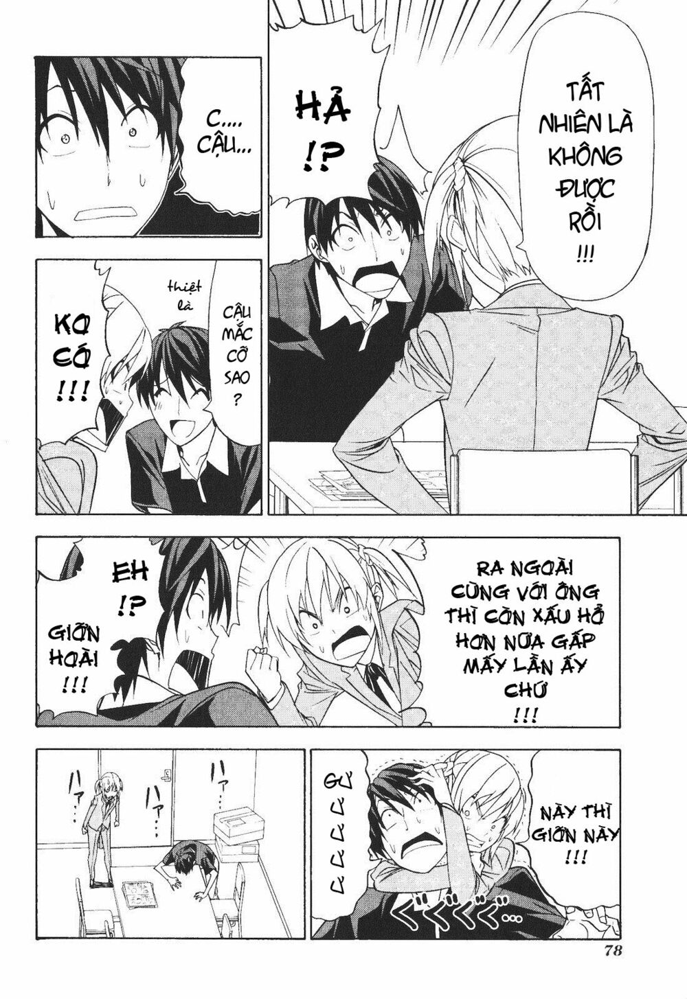 Tác Giả Manga Và Cô Phụ Tá: Chapter 60