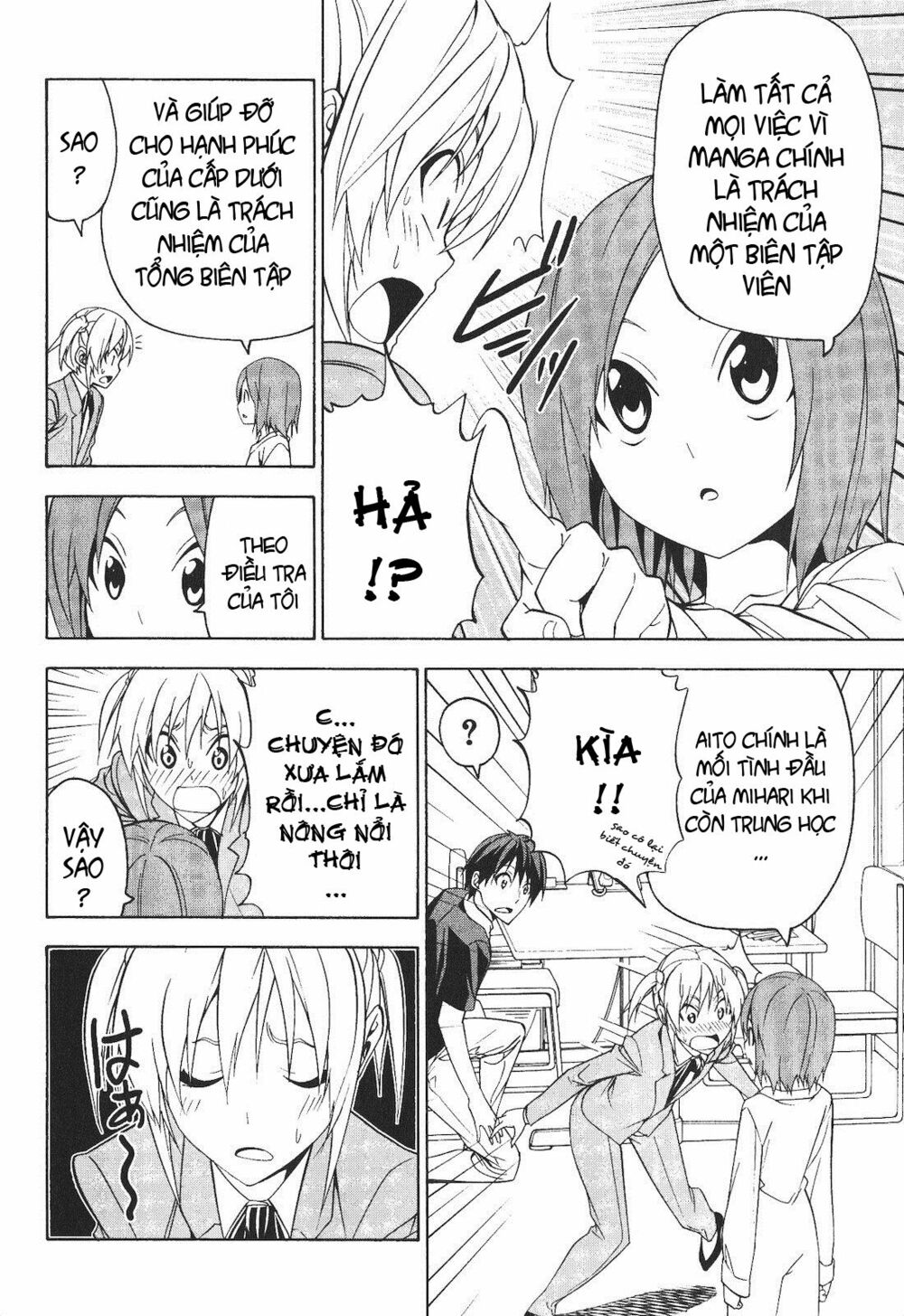 Tác Giả Manga Và Cô Phụ Tá: Chapter 60