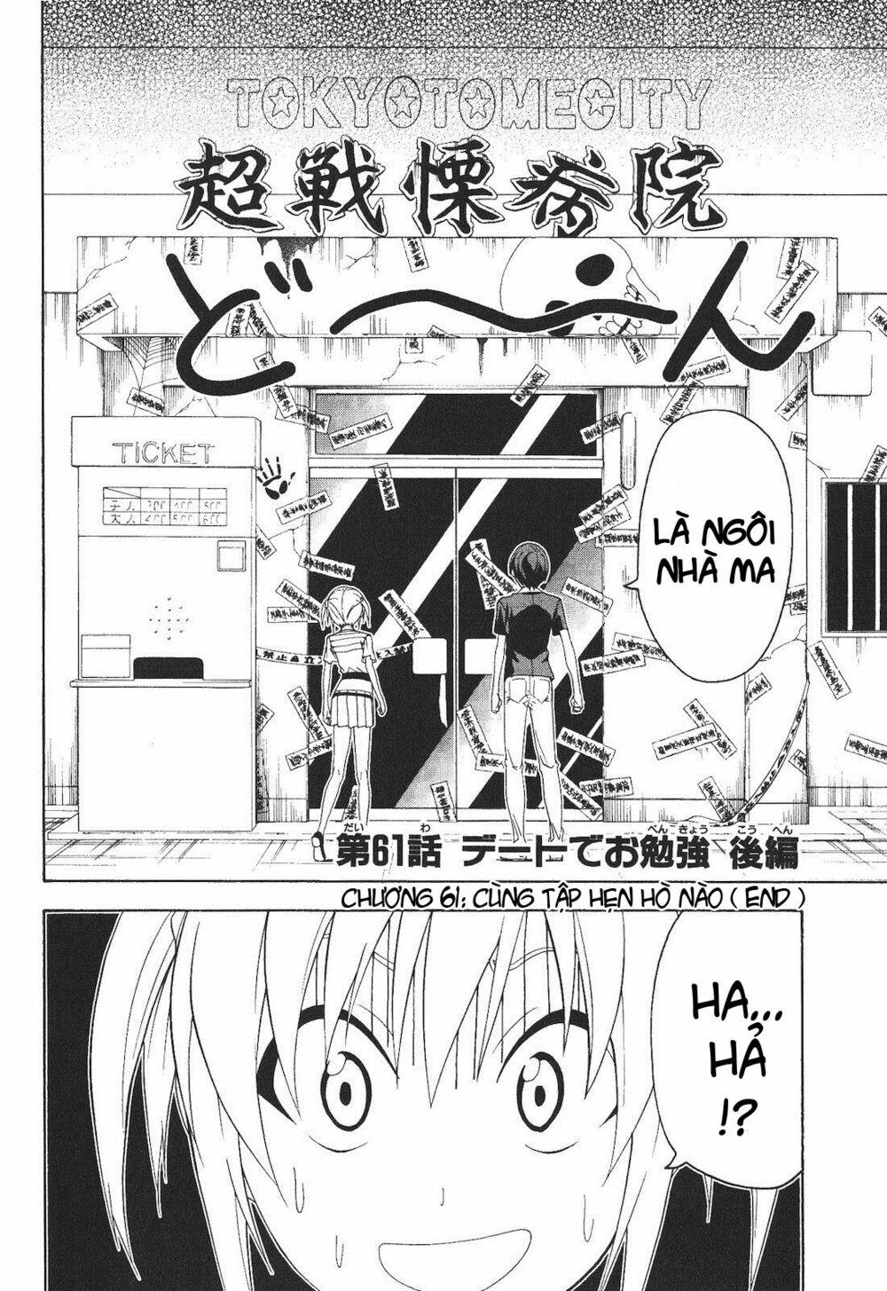 Tác Giả Manga Và Cô Phụ Tá: Chapter 61