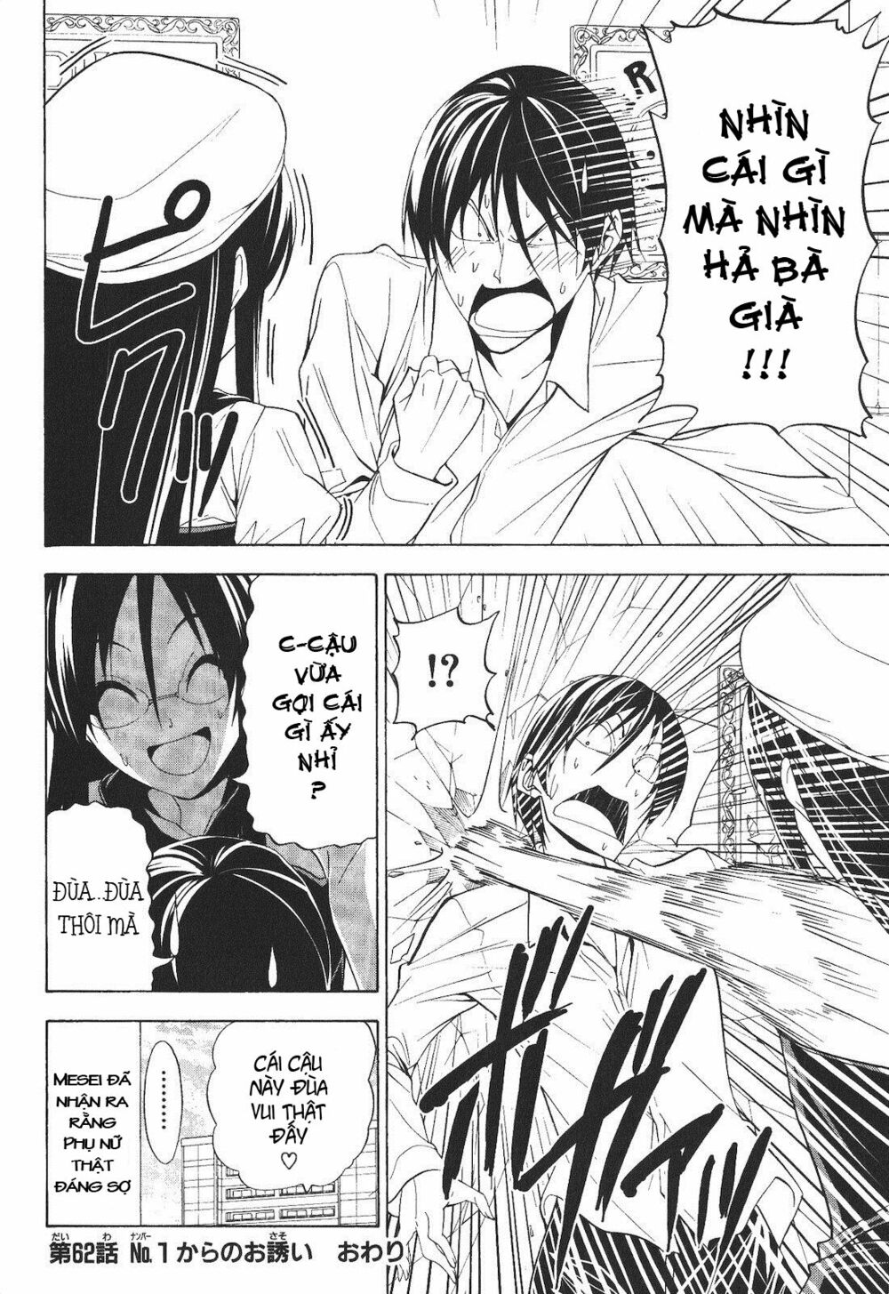 Tác Giả Manga Và Cô Phụ Tá: Chapter 62