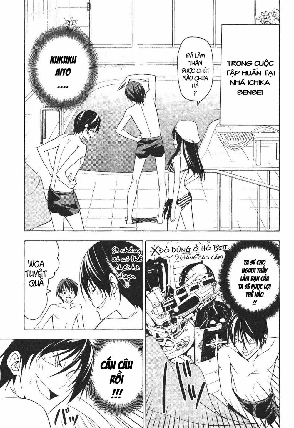 Tác Giả Manga Và Cô Phụ Tá: Chapter 63