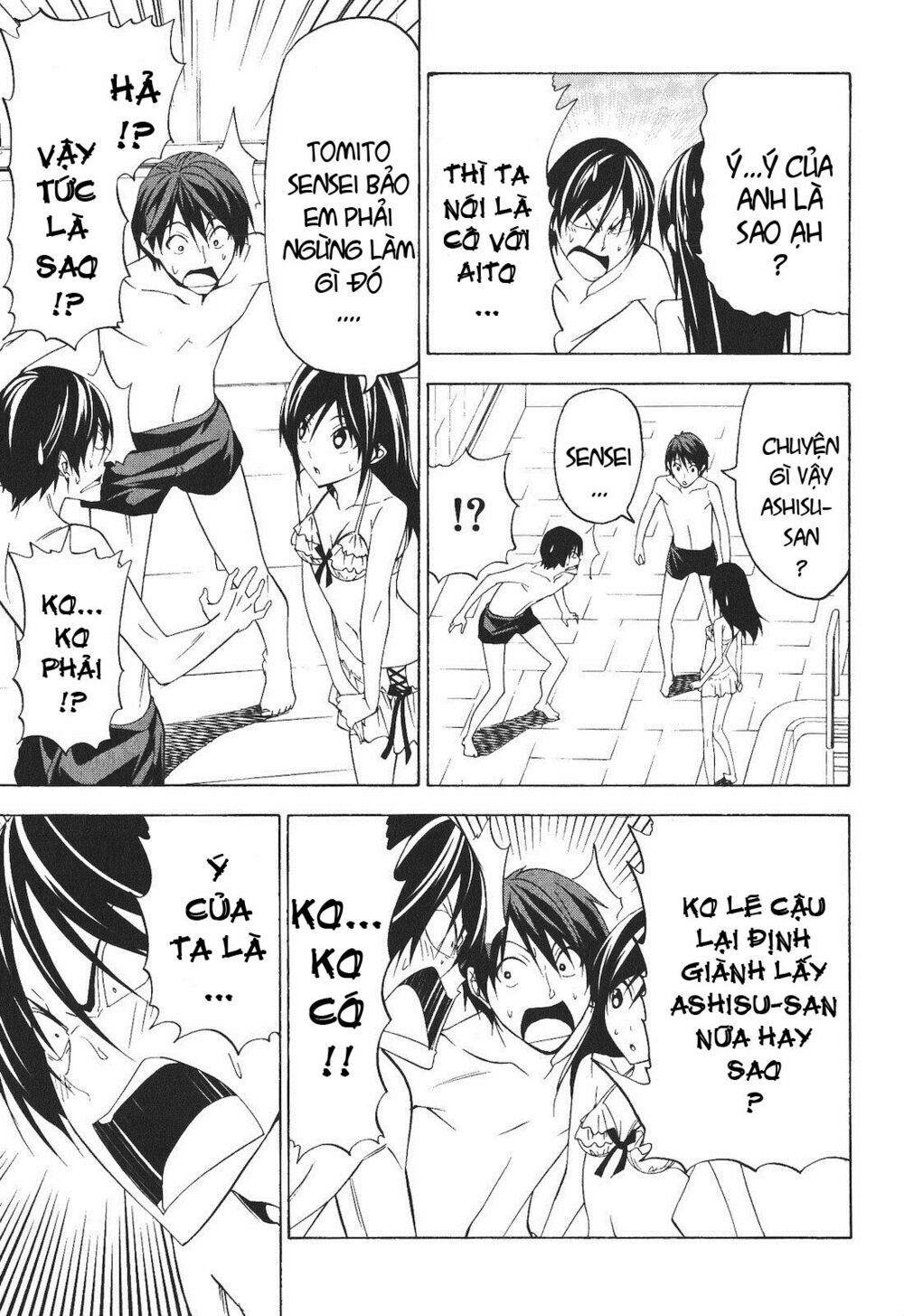 Tác Giả Manga Và Cô Phụ Tá: Chapter 63